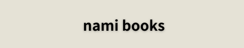 nami books