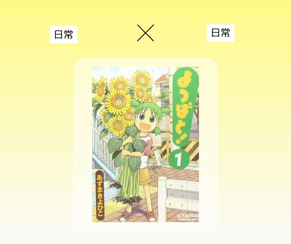 あなたにあった1冊 No.21 | nami books