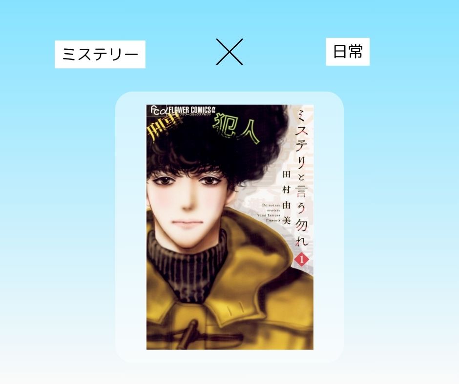 あなたにあった1冊 No.31 | nami books